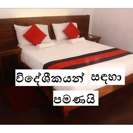 Hotel 256 Townhouse Rest à Kandy Extérieur photo