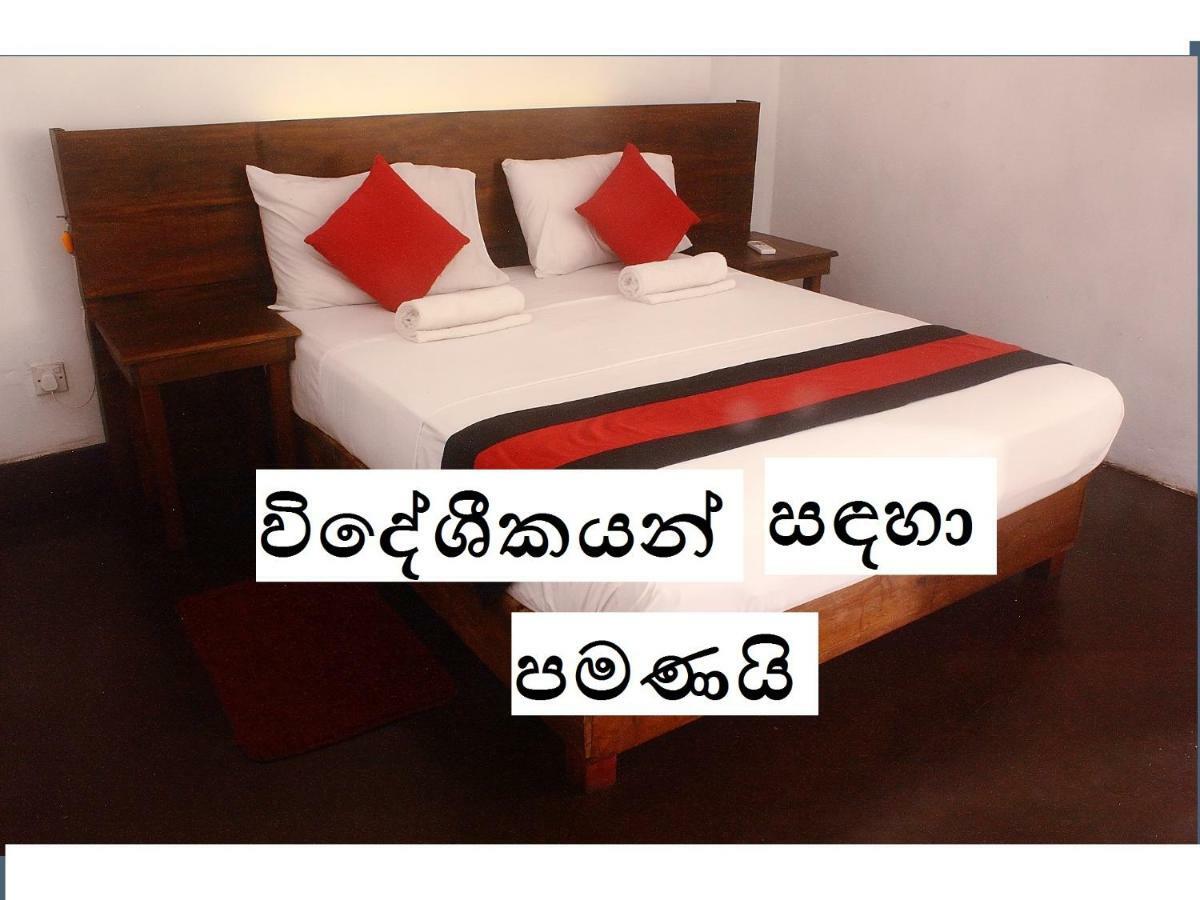 Hotel 256 Townhouse Rest à Kandy Extérieur photo